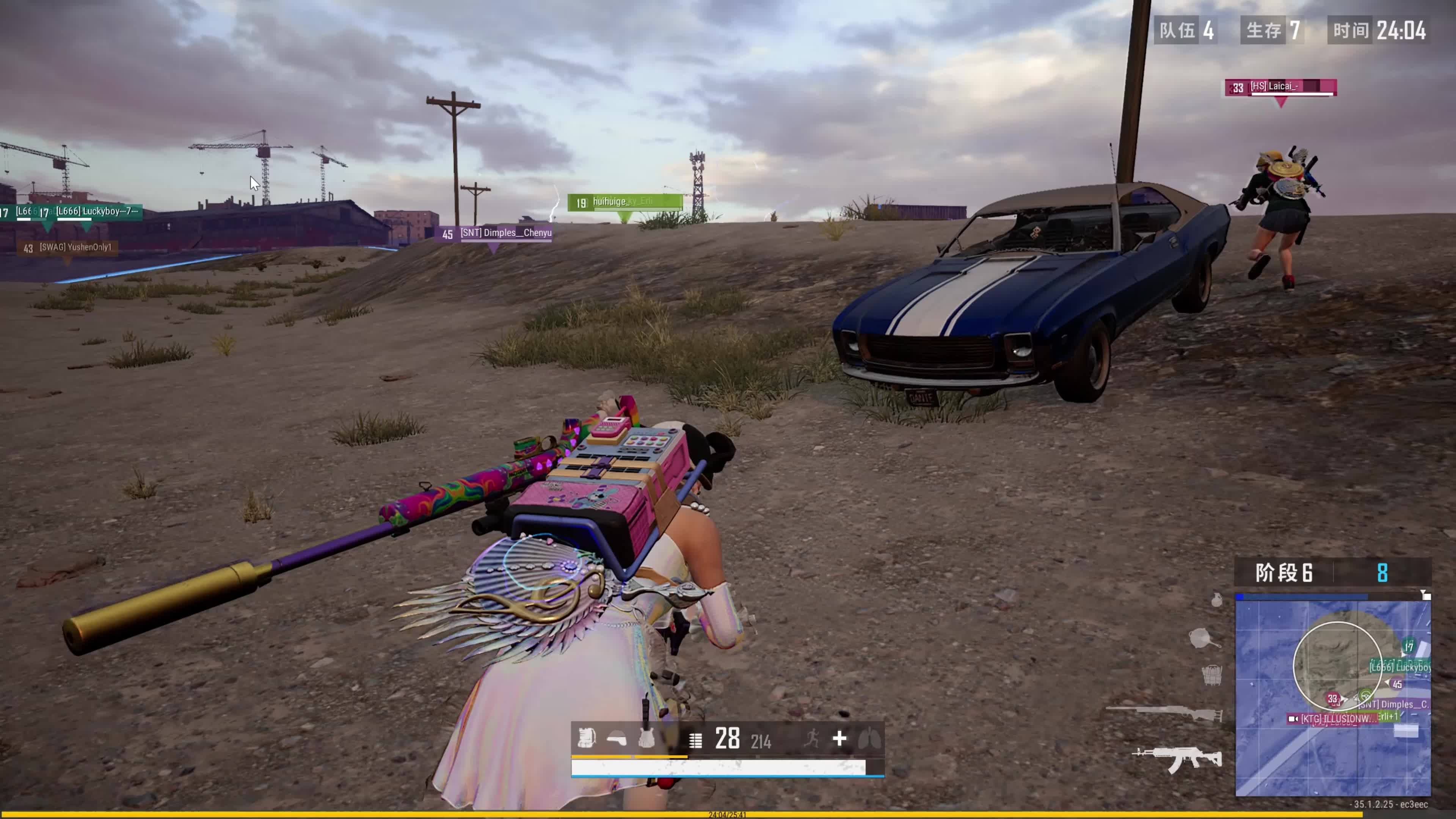 巴尔科拉奥 巴尔科拉奥