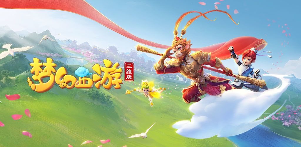 定位球