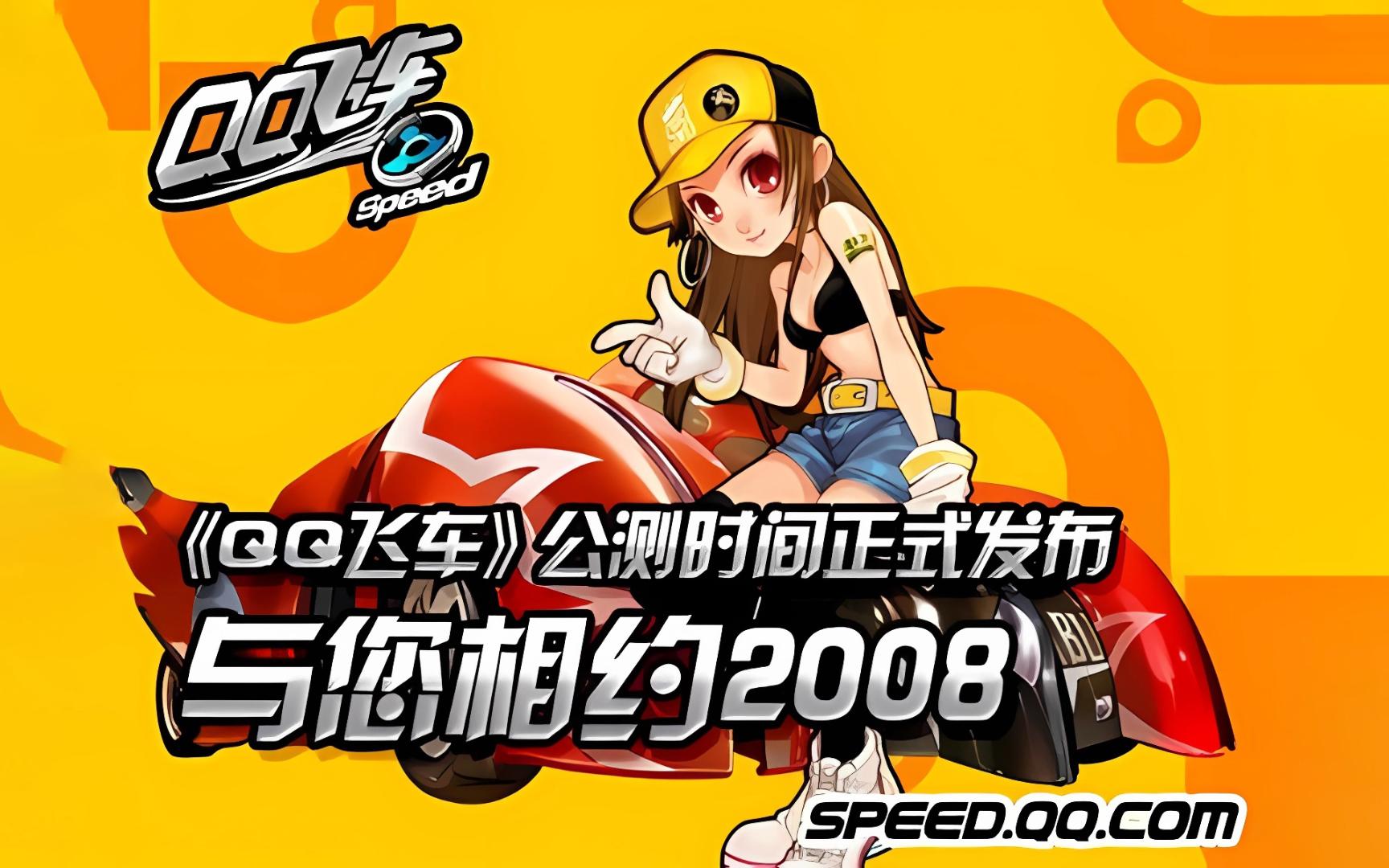 培养名额制