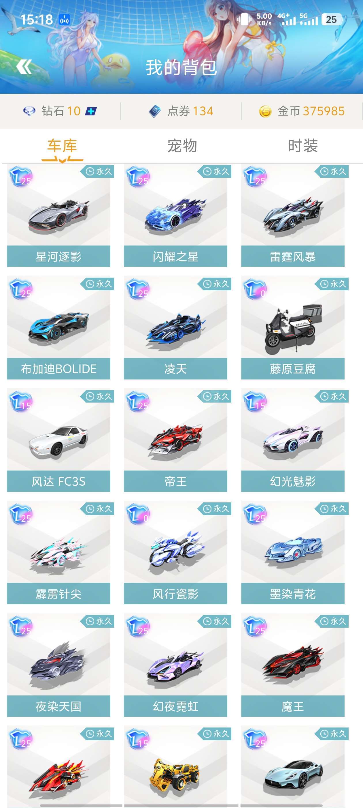 而言 而言